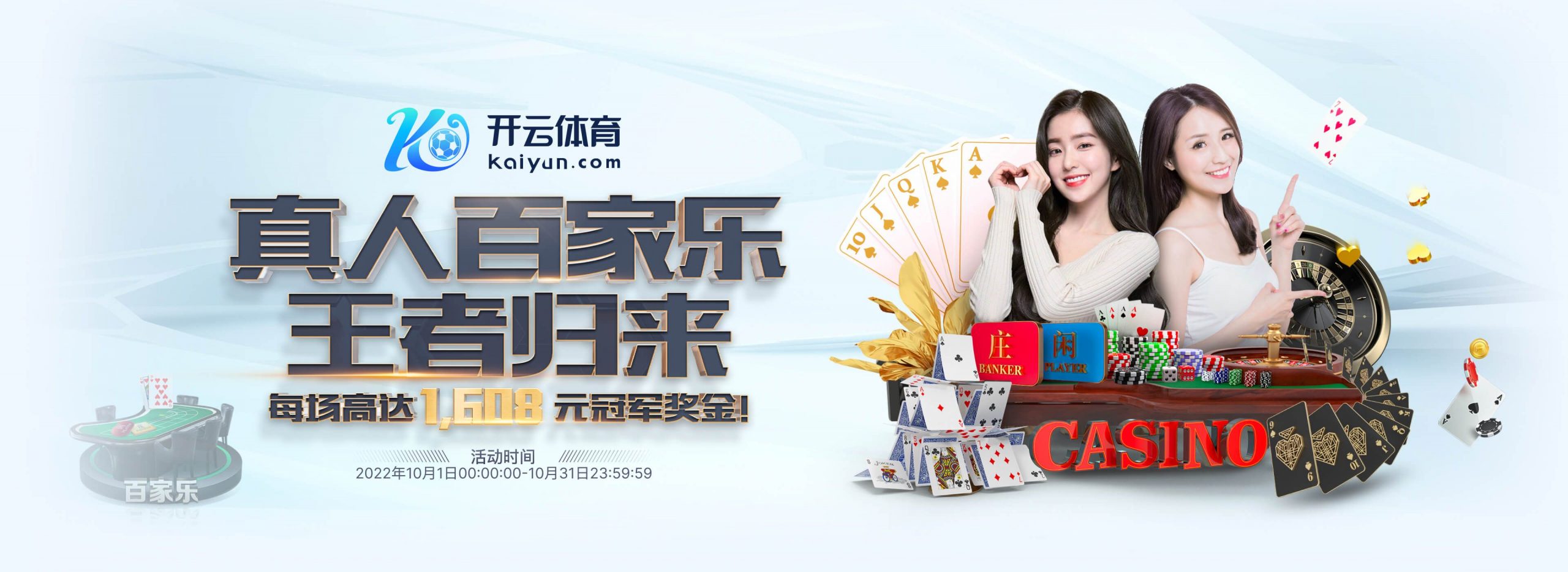 MK体育体育正式成为英超曼联合作伙伴！